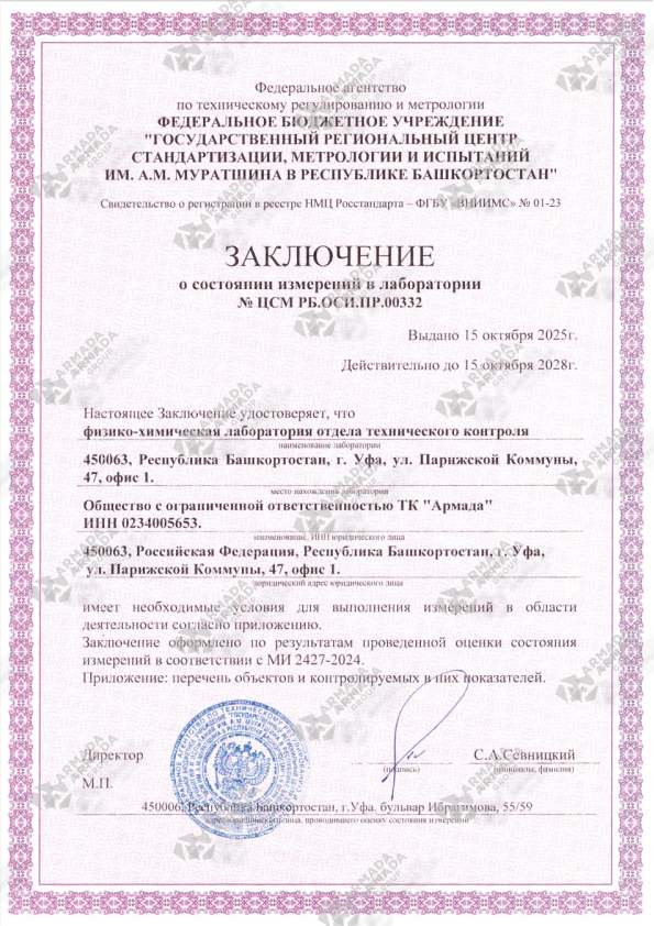 Документ 5